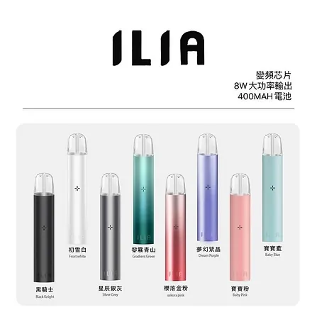 【ILIA哩亞主機】穩定輸出 | 一代通用設計 | 快速TYPE-C充電 台灣出貨