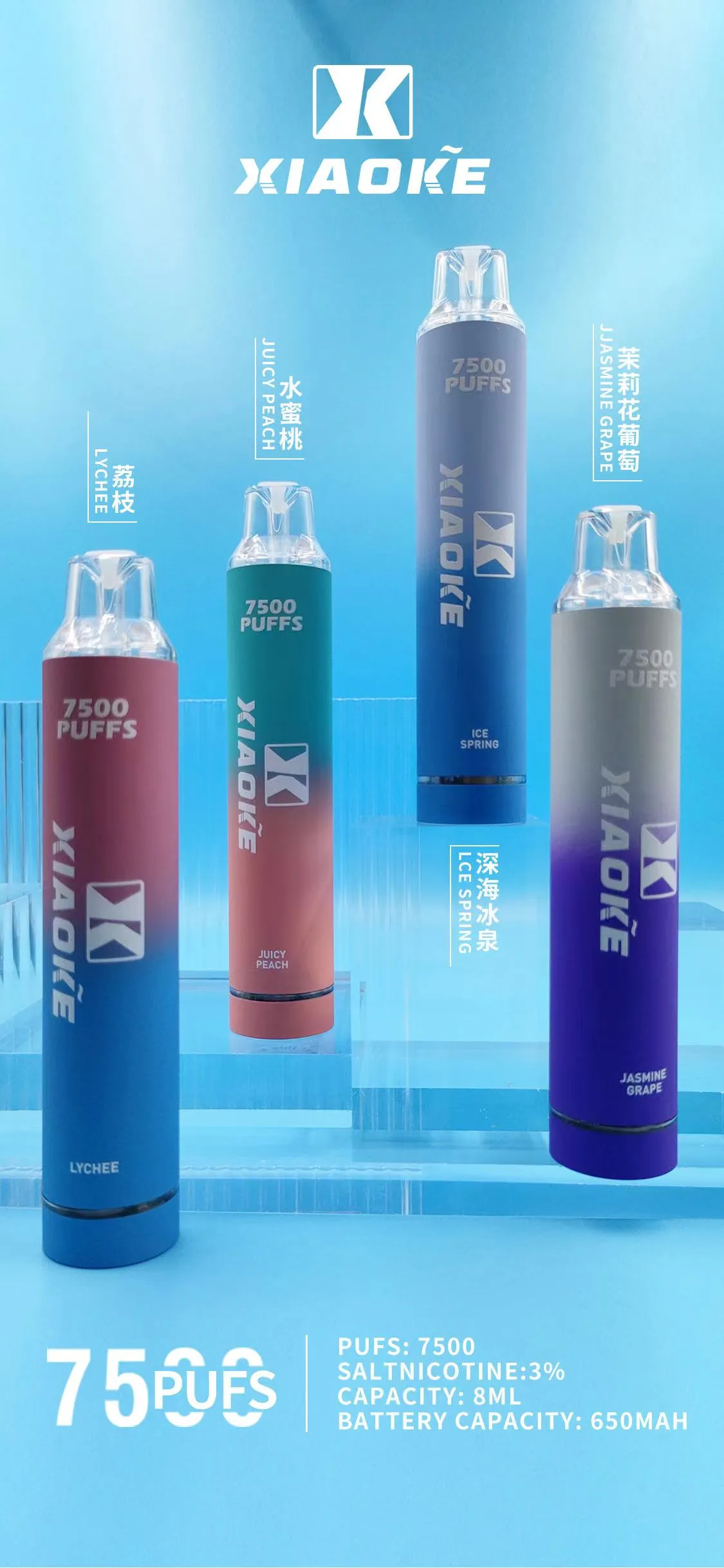 XIAOKE 梟客7500口 新款抛棄式 梟客一次性電子煙 彩色跑馬燈:圖片 2
