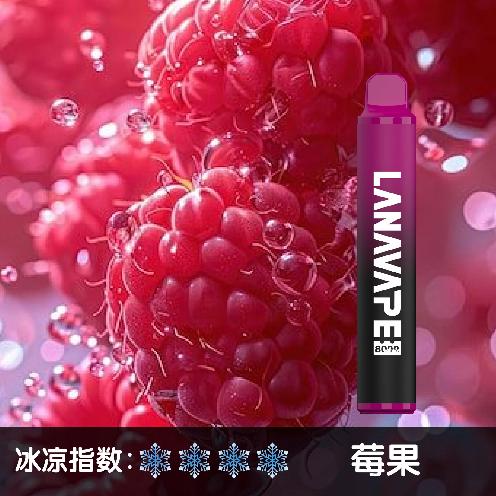 LANA ZOLT 8000口大容量抛棄式電子烟/一次性電子菸:圖片 4