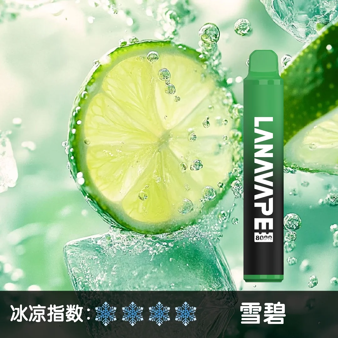 LANA ZOLT 8000口大容量抛棄式電子烟/一次性電子菸:圖片 5