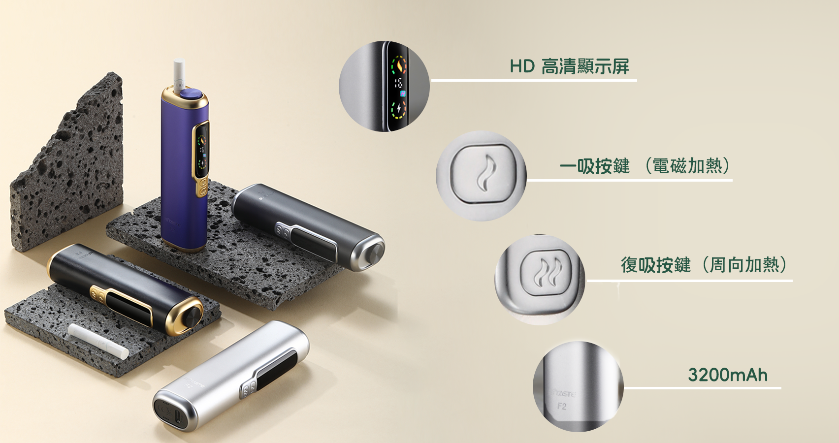HiTaste F2 加熱主機|雙加熱模式 3200mAh 高續航:圖片 3