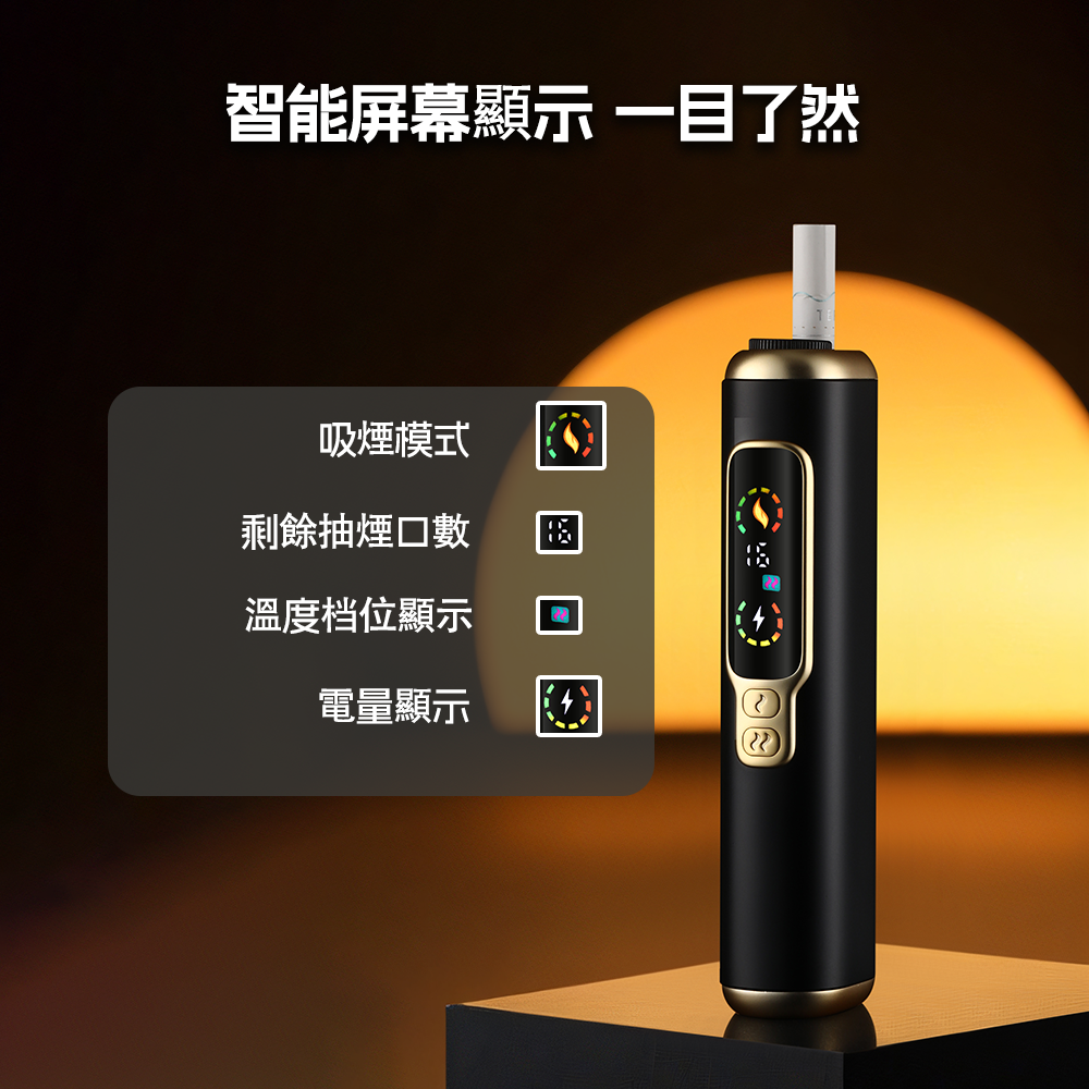 HiTaste F2 加熱主機|雙加熱模式 3200mAh 高續航:圖片 5