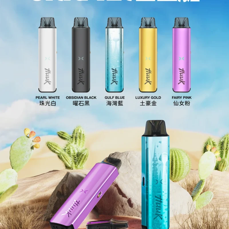 Huuk Ultra Kit 自由艙註油主機:MTL/RDL 雙模式與 1350mAh 超強續航