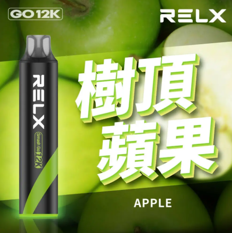 RELX Smash Go 12000口悅刻拋棄式電子煙 極致續航 穩定口感:圖片 6