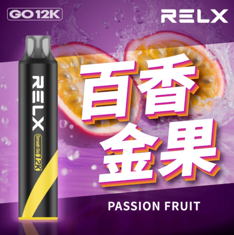 RELX Smash Go 12000口悅刻拋棄式電子煙 極致續航 穩定口感:圖片 5