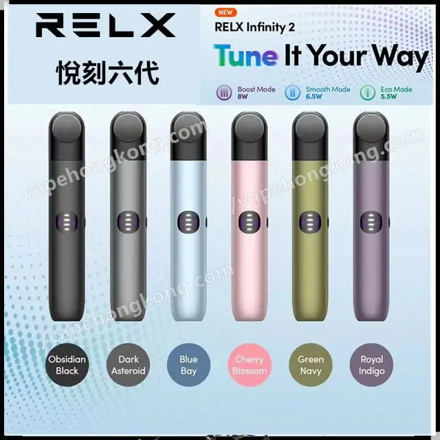 悦刻6代杆4